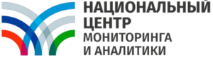 Национальный центр мониторинга и аналитики